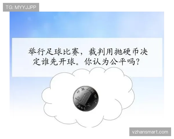 中圈开球规则解析：开球时球的位置与裁判判罚标准详解
