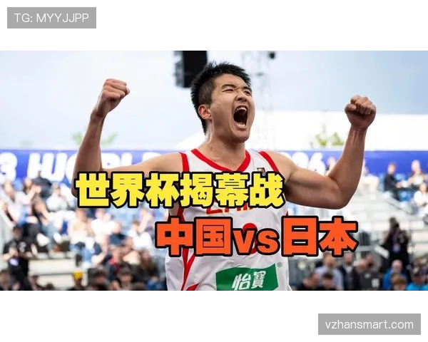 2026世界杯开幕战赛前新闻发布会有哪些看点 2026世界杯开幕战赛前新闻发布会有哪些看点