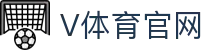 v体育（V SPORTS)官方网站 - 世界杯跨平台互动社区